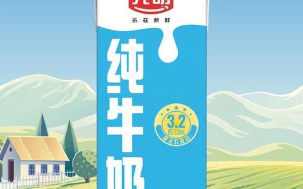 光明牛奶广告-光明牛奶产品大全