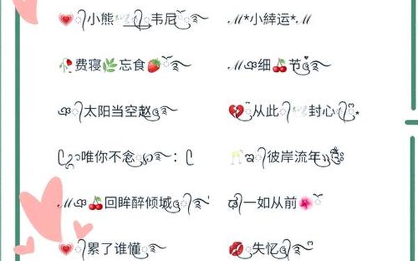 qq空间名称大全—qq不能按昵称查找了