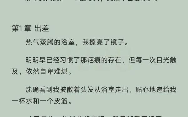 十八岁和其他读后感_《十岁那年》读后感400字