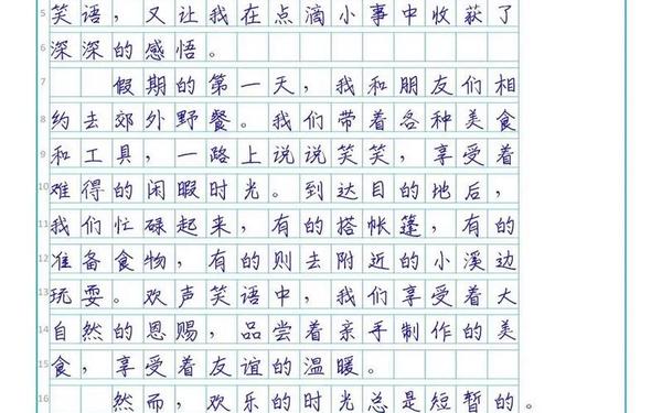 五一作文500字(劳动主题的作文,五百字以上)