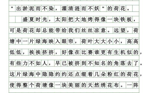 介绍一种事物—介绍一种事物的句子
