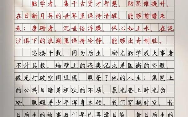 2013年高考零分作文,2013高考满分作文范文