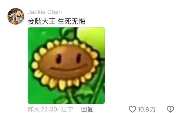 失望的反义词是什么、植物大战僵尸反义词