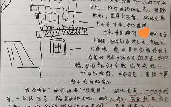 中学生日记大全—初中日记300字大全30篇可抄