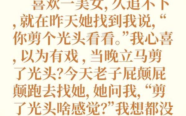 25个笑到抽筋的短笑话_10个笑到抽筋的笑话