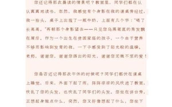 我心中的那一轮太阳 为自己画一轮太阳作文600字