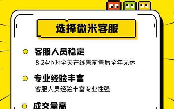 客服外包合同,开一个客服外包公司利润