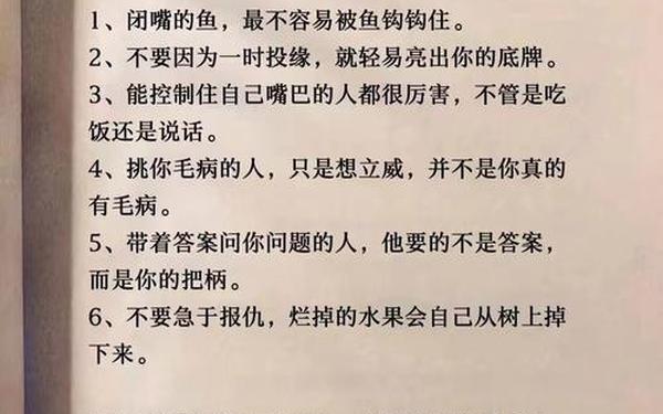 兵不厌诈造句-成语造句 兵不厌诈