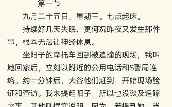 干的放学后,放学后的优等生1未增删有翻译 干的放学后,放学后的优等生1未增删有翻译