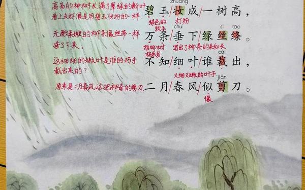 春天的古诗100首-描写春天的古诗二年级下册