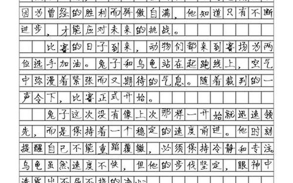 说出你的故事文章 一秒泪崩的文章