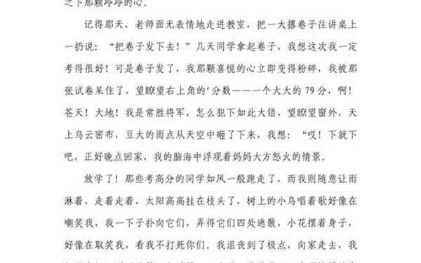 我的座右铭(座右铭简短大气)