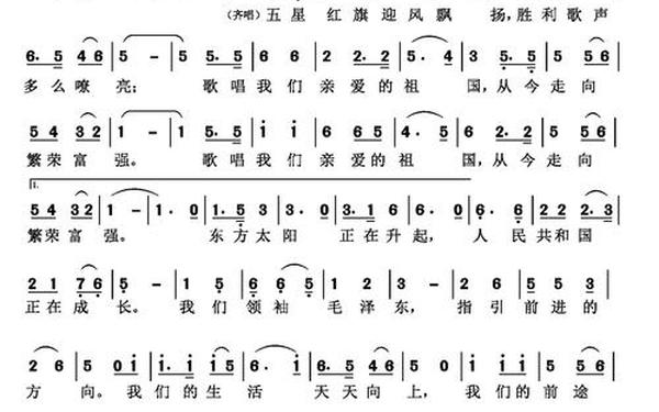 唱支山歌给党听串词 对山歌串词报幕词