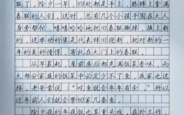 六年级语文的作文第一单元,答案作文600字
