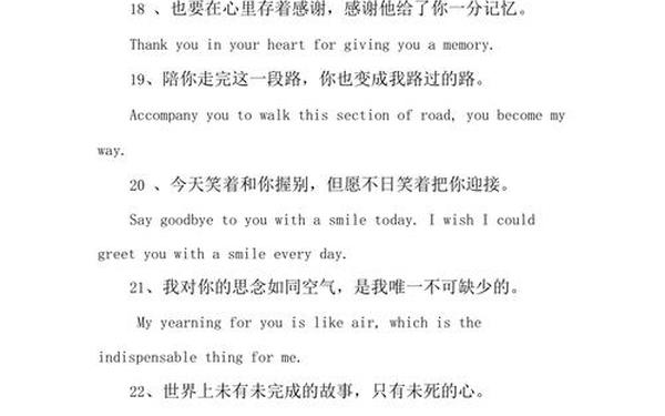 伤感英语签名(英文伤感语录)