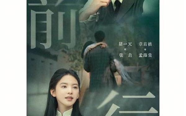 尖叫的海棠_尖叫的海棠姊妹篇叫什么