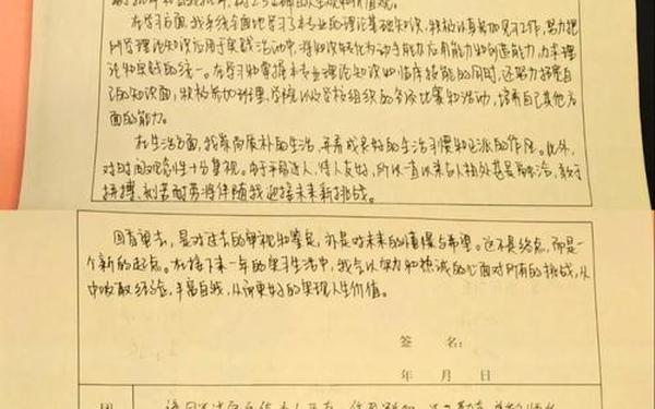 四群教育心得体会 四自教育总结400字