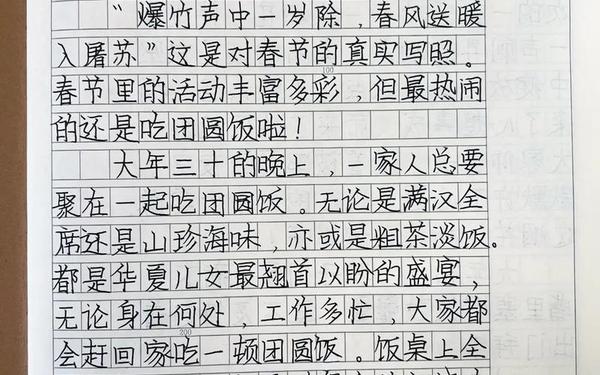 家乡的风俗六年级优秀作文-家乡的风俗作文600字
