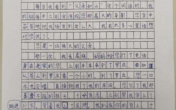 某某某我想对你说_《我想对你说》作文