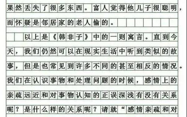 13年高考作文题目 高考历届作文题目
