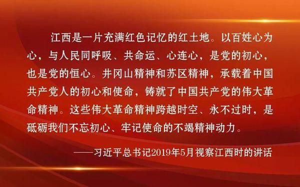 感人的红色故事演讲稿—课前三分钟名人故事