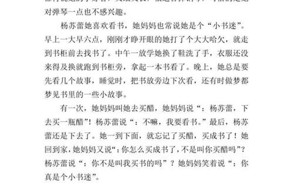 我的好朋友300字作文-我的好朋友300字作文人物景物描写