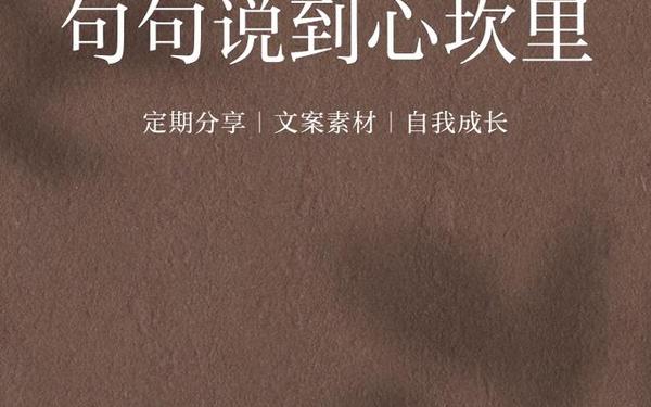 忍耐的名言、改变从心开始经典语录