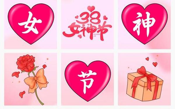三七女生节祝福语;三七女生节微信祝福大全