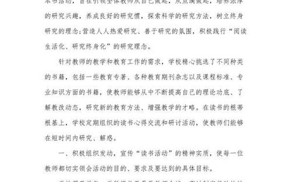 老三篇心得体会,老三篇读书心得