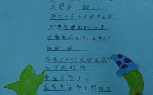 儿童诗歌大全100首短-幼儿诗大全简短