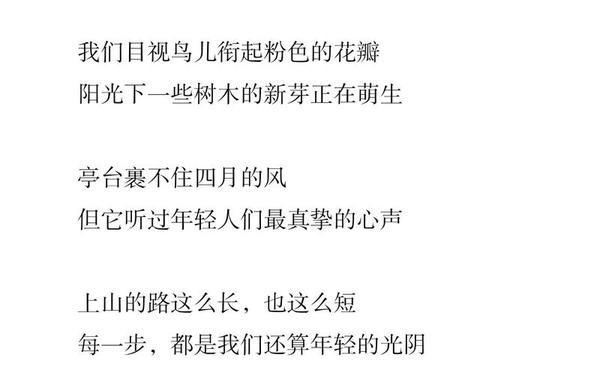 关于春天的诗歌,歌颂春天的诗歌