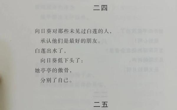 冰心写的现代诗-冰心的现代诗短篇