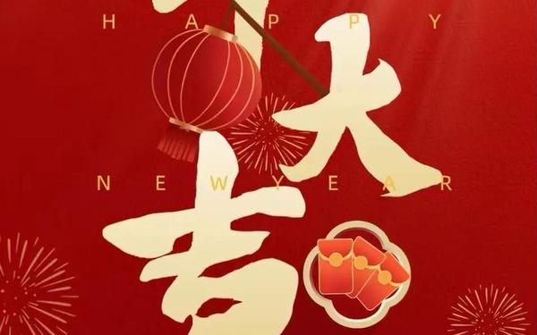 开工正能量的句子(工作励志的句子正能量)