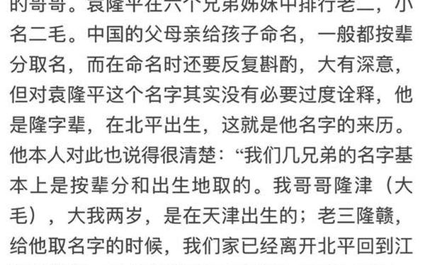 我的启蒙老师袁老师_小祁 袁老师 性启蒙