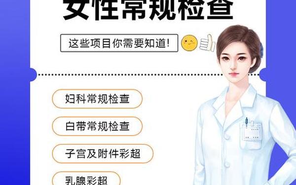 2018个人对照检查材料、2018年妇女主任对照检查材料