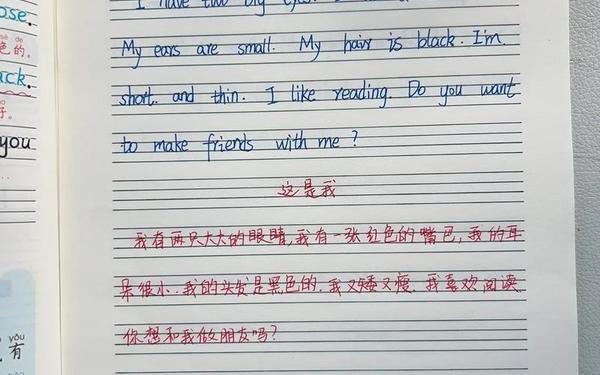 英语作文自我介绍60词;60字的自我介绍