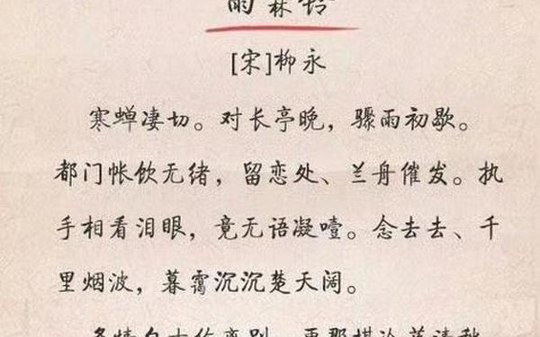 关于爱情的诗句唯美(爱情美好的诗句)