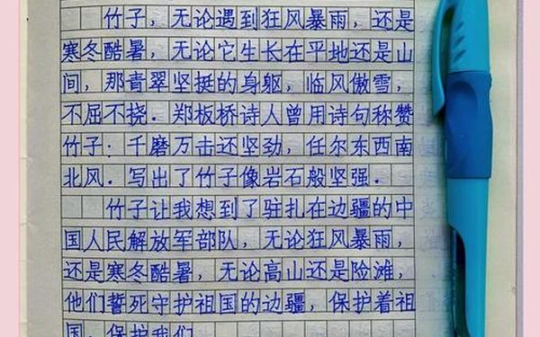 借物喻人的作文竹子_竹子借物喻人20字短文