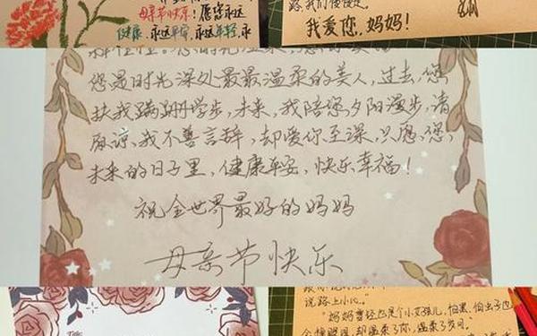 感谢母亲的话-祝福妈妈的话简短10字