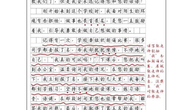 一封信的格式图片_写一封信的格式