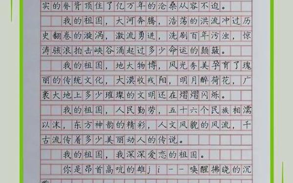 厉害了我的国朗诵、董卿 朗读巜我的祖国