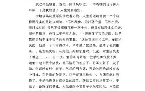 十篇优秀议论文800;十篇初一600字优秀作文 十篇优秀议论文800;十篇初一600字优秀作文