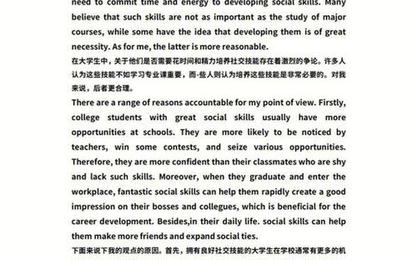 mypastlife;mypastlife作文加翻译
