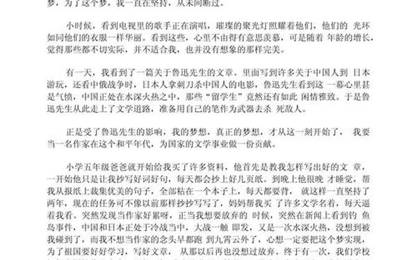 坚持原则漫画作文_以坚持原则为主题的议论文