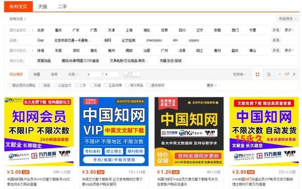 免费文章大全_免费阅读论文的网站有哪些