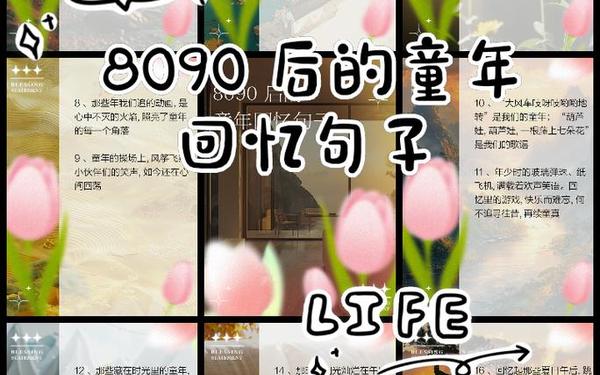 前言写什么内容-怎样写好回忆录的前言 前言写什么内容-怎样写好回忆录的前言