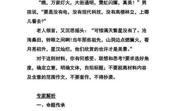 2013年山东高考作文_辽宁考上高中有多难