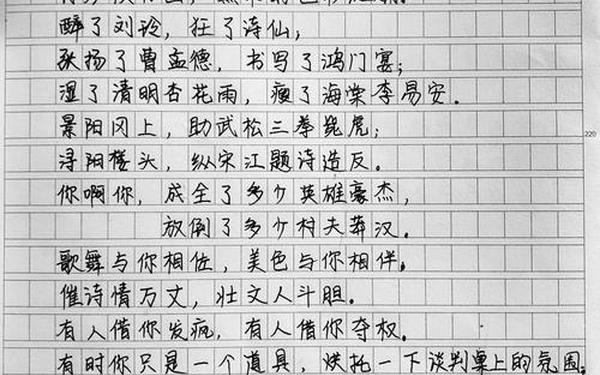 2020高考满分作文范文、2021年高考满分作文范本