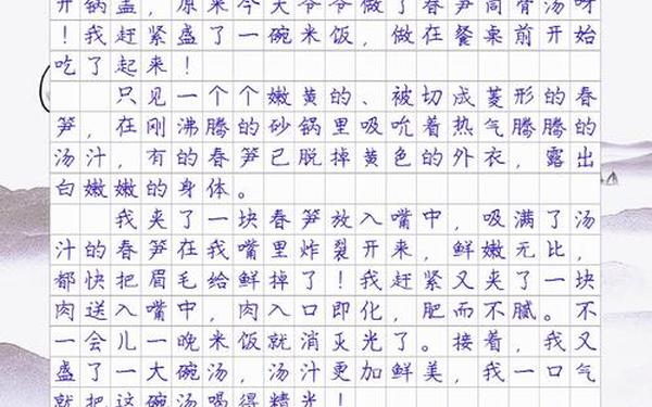 小学生抄写日记大全 小学生课外优美句子摘抄大全