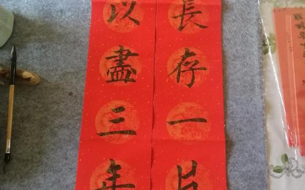 三周年对联大全带横批-三周年纪念对联